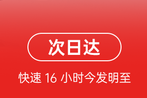 湛江吴川机场邮寄航空货运 航空货运