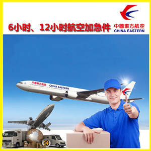湛江吴川机场邮寄公司谈空运的四大作用是什么